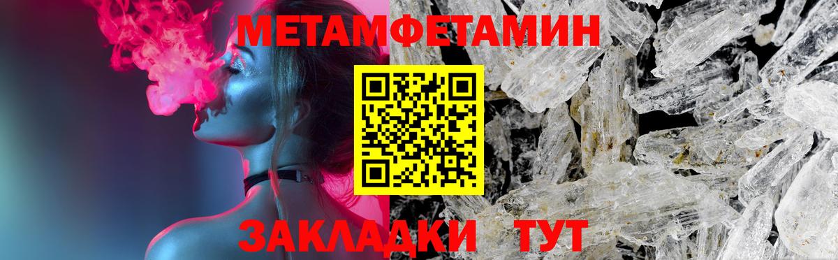 Амфетамин Premium Киров