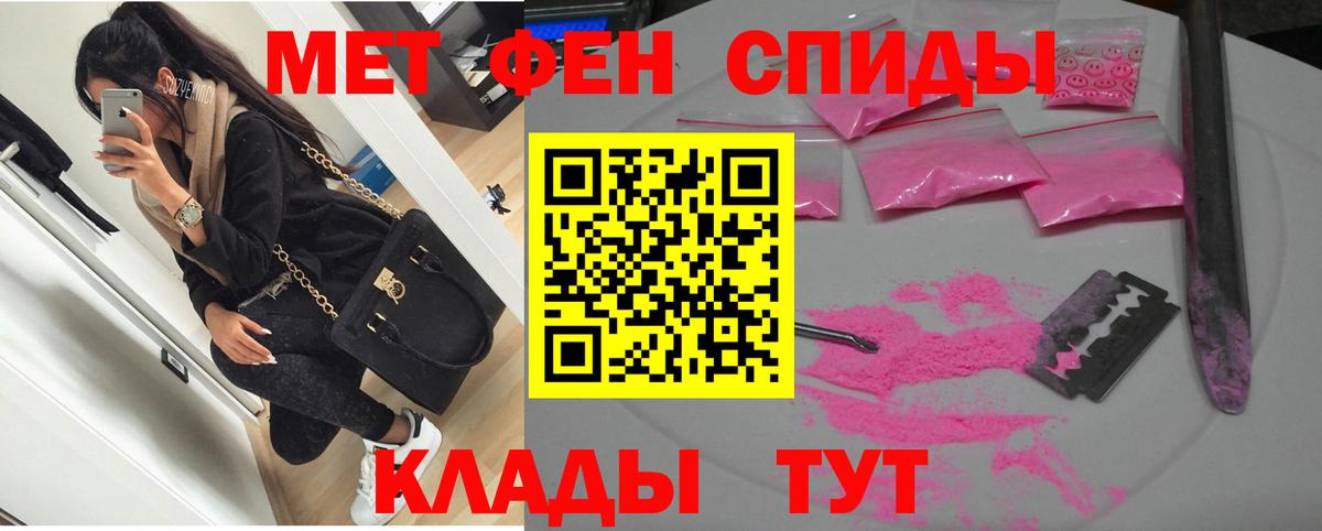 Амфетамин 98%  Вход с VPN  АМФЕТАМИН  Киров 