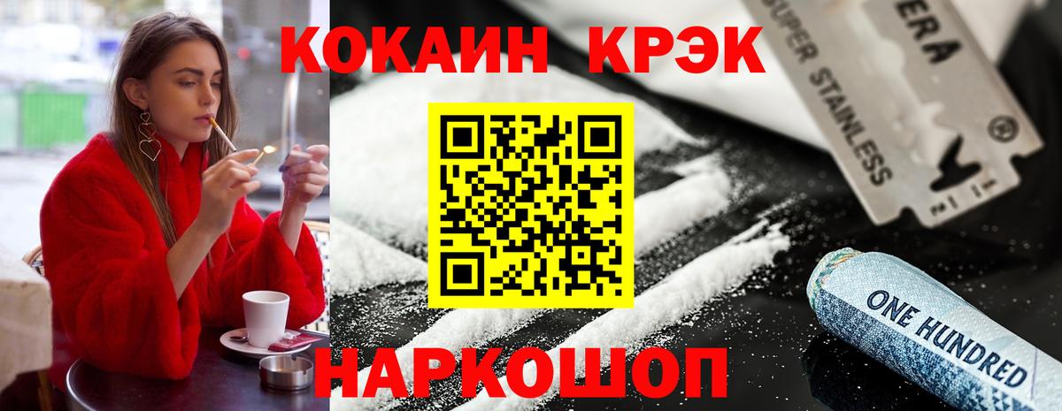 КОКАИН Перу Киров