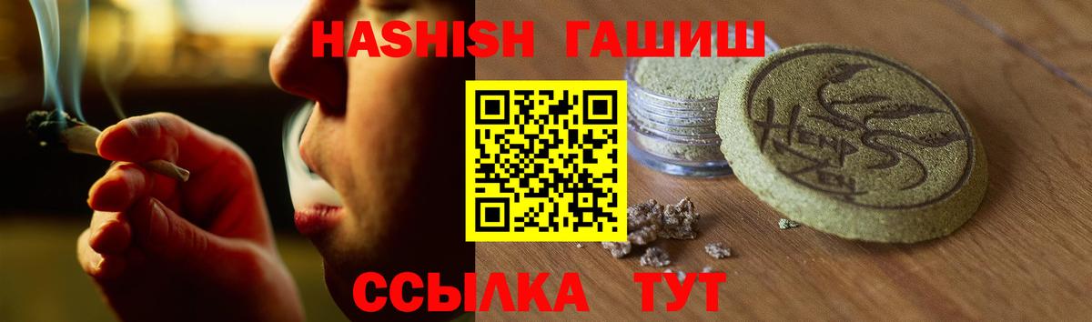 Канабис  КОКАИН  ГАШ  LSD-25  Меф   Вход с VPN  Киров  Вейп ТГК  Где купить 