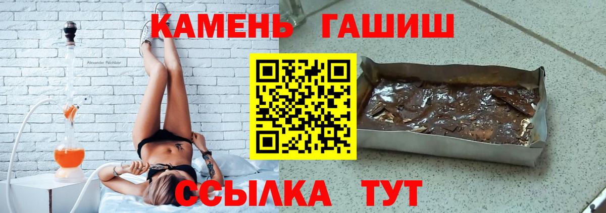 Киров  Гашиш индика сатива  Вход с VPN  Гашиш гашик 
