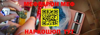 скорость Краснознаменск
