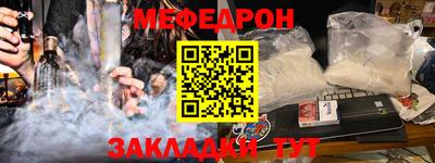 скорость Краснознаменск
