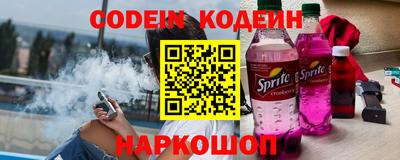 тгк Краснодар