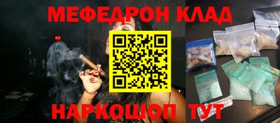 скорость Краснознаменск