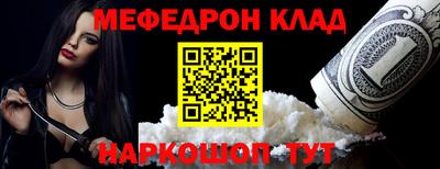 тгк Краснодар
