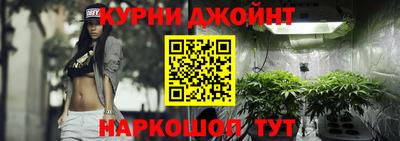 дистиллят марихуана Краснокаменск