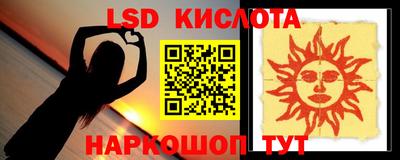 скорость Краснознаменск