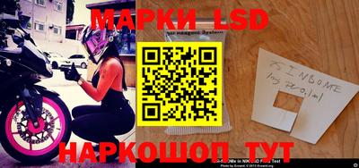 тгк Краснодар