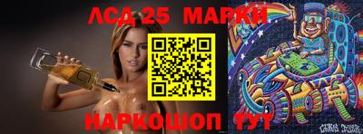 тгк Краснодар