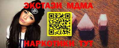 скорость Краснознаменск