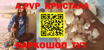 тгк Краснодар