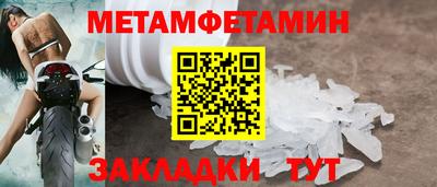 тгк Краснодар