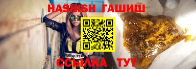 тгк Краснодар