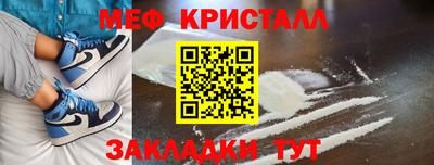 тгк Краснодар