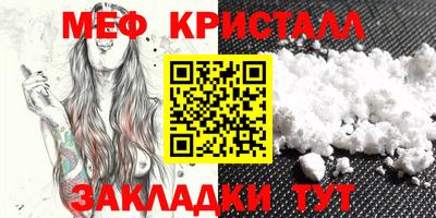 скорость Краснознаменск