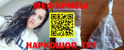 тгк Краснодар