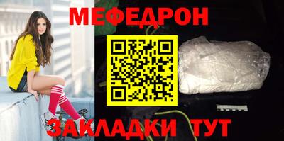 тгк Краснодар