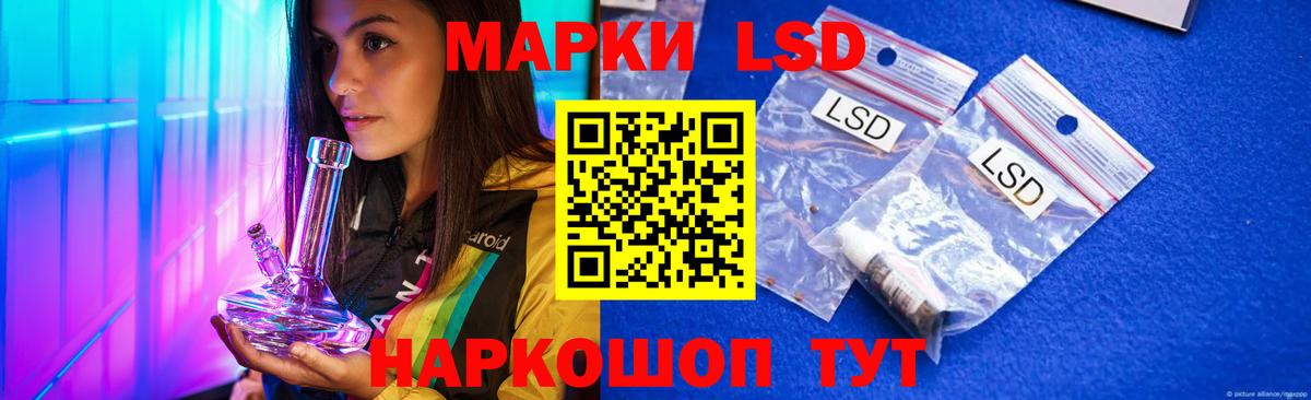 Лсд 25 экстази ecstasy  Вход с VPN  Киров  LSD-25 экстази кислота 