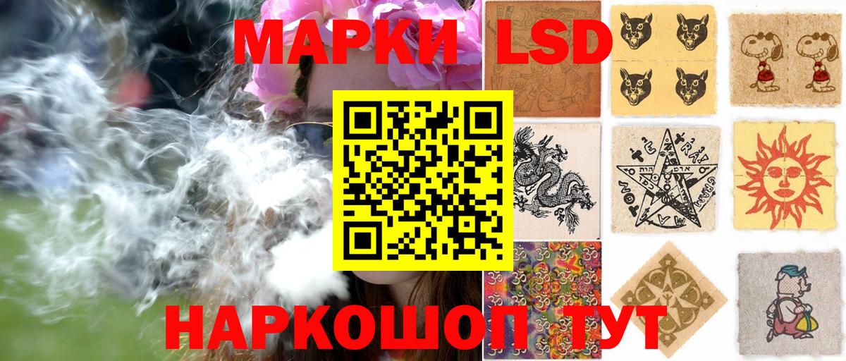 Марки N-bome 1,8мг Киров