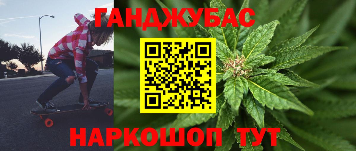 Конопля SATIVA & INDICA Киров